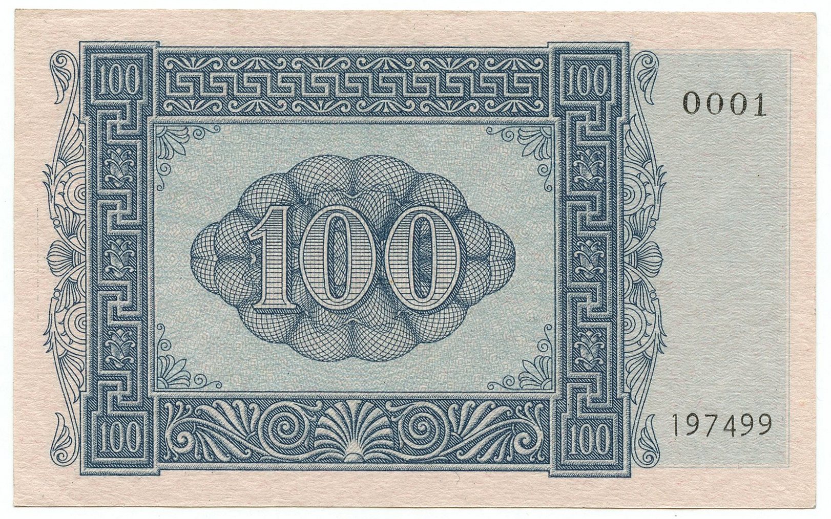 Греческая 100